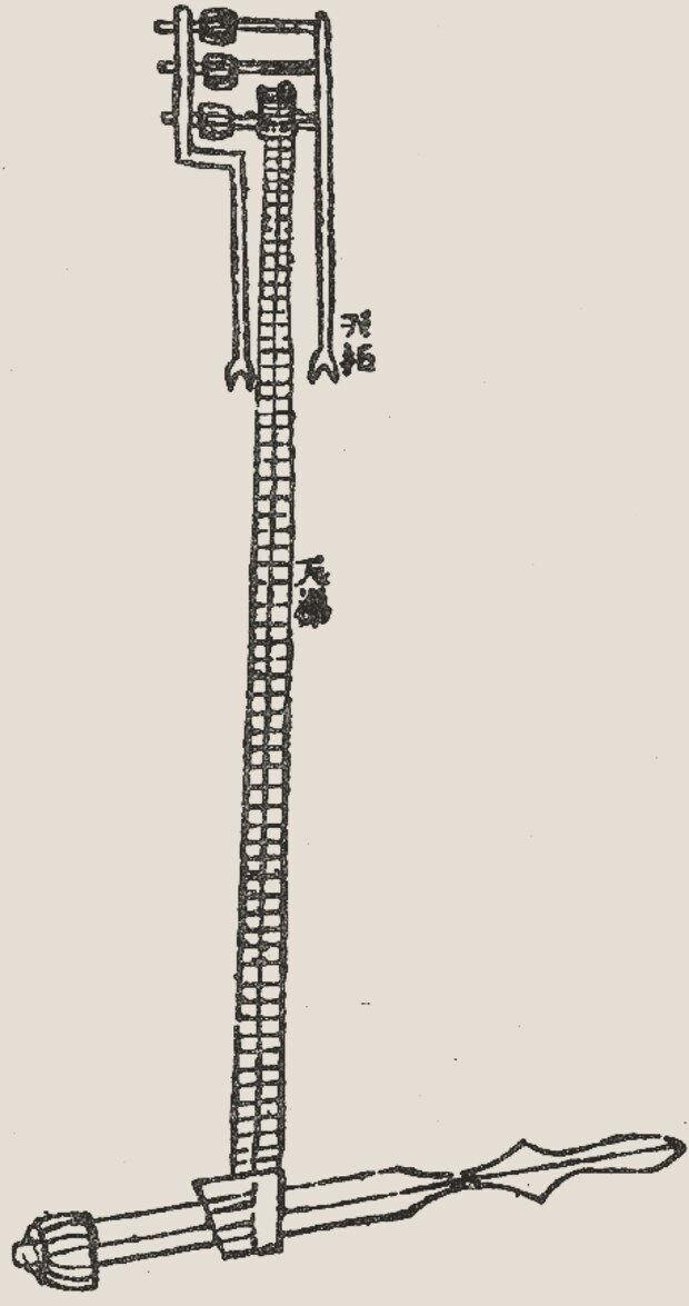 A woodblock line drawing: a long ladder-like chain runs up from a horizontal shaft at the bottom to three small toothed wheels on short axles at the top, with two Chinese characters written beside the chain.